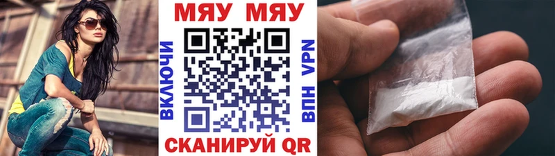 Какие есть наркотики Горячеводский Бошки Шишки АМФ COCAIN ГАШИШ Меф мяу мяу