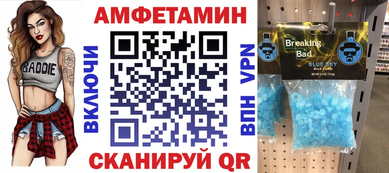 АМФ Premium  Горячеводский 