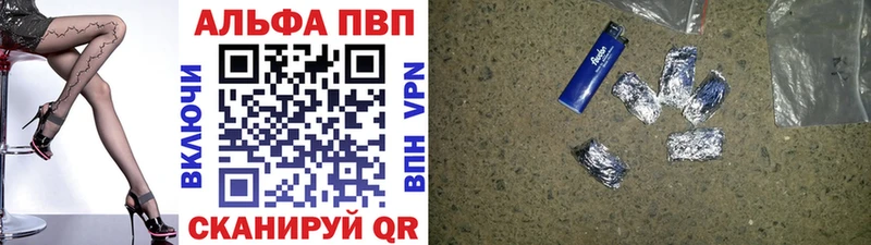 A PVP VHQ  Горячеводский 