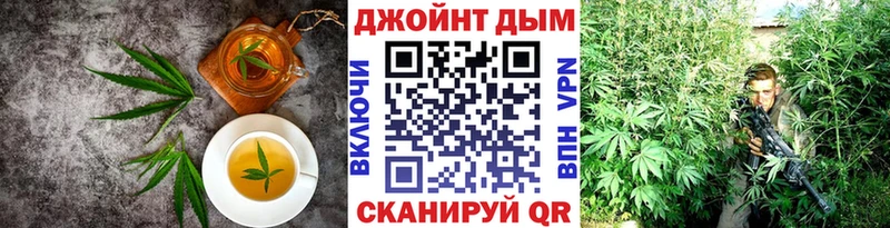 Еда ТГК марихуана  где купить   Горячеводский 