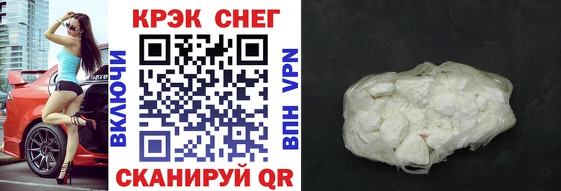 Кокаин Fish Scale дарк нет формула Горячеводский