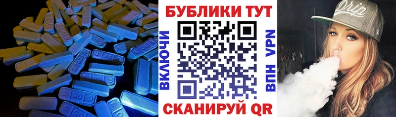 Ecstasy Дубай  цена наркотик  Горячеводский 