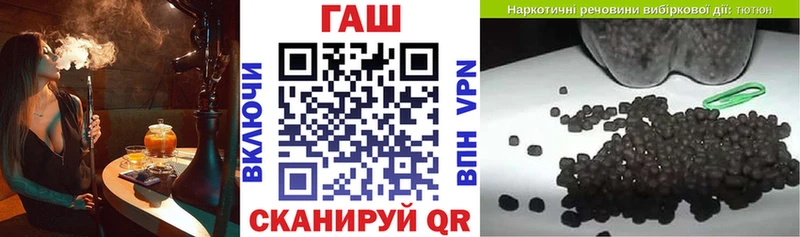 ГАШИШ убойный купить наркотики цена Горячеводский