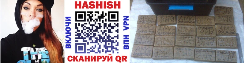 ГАШИШ AMNESIA HAZE Горячеводский