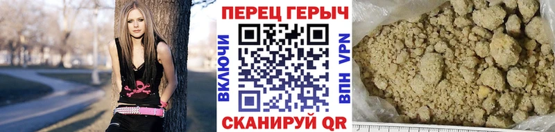 ГЕРОИН VHQ  Горячеводский 