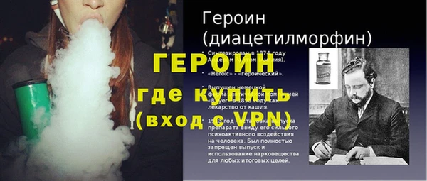 ECSTASY Нязепетровск