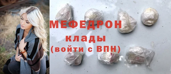 ECSTASY Нязепетровск