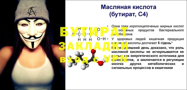 ECSTASY Нязепетровск