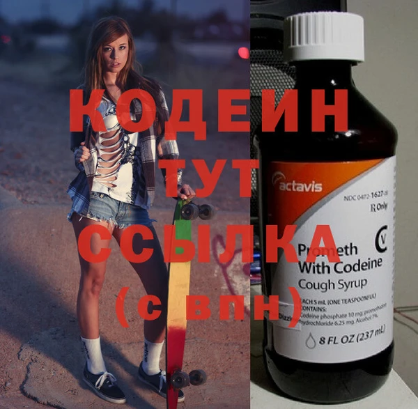 герыч Нягань