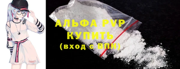 ECSTASY Нязепетровск