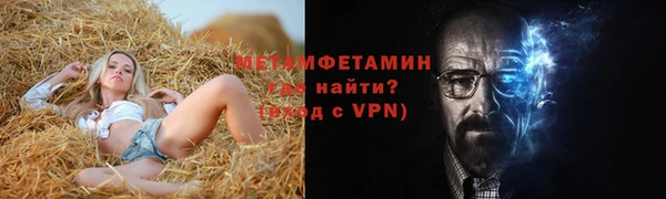 герыч Нягань