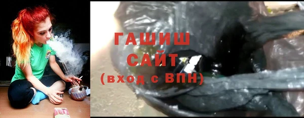 герыч Нягань