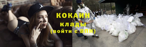 герыч Нягань