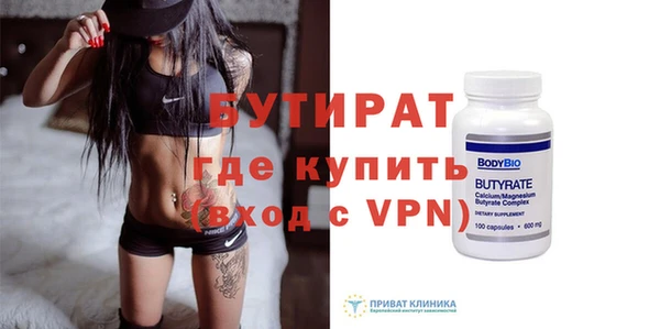 ECSTASY Нязепетровск