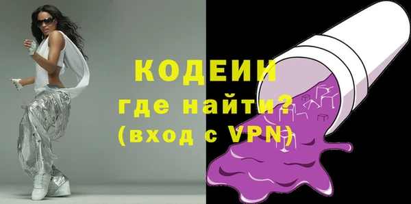 ECSTASY Нязепетровск