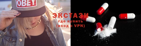 ECSTASY Нязепетровск