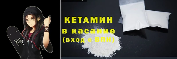 ECSTASY Нязепетровск