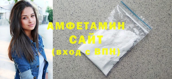 ECSTASY Нязепетровск