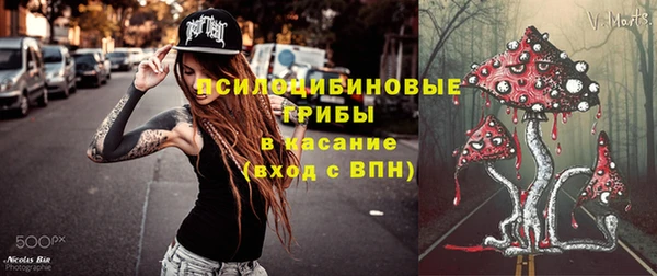 герыч Нягань