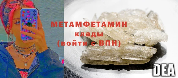 герыч Нягань