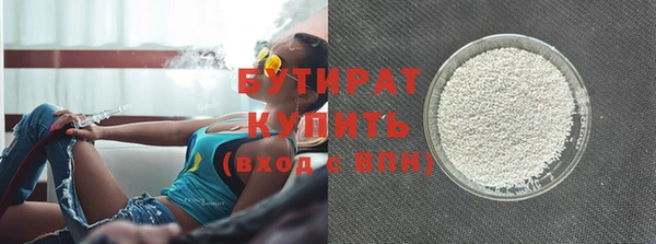 ECSTASY Нязепетровск