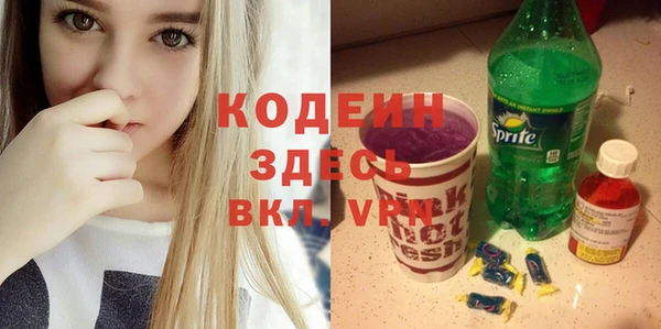 ECSTASY Нязепетровск