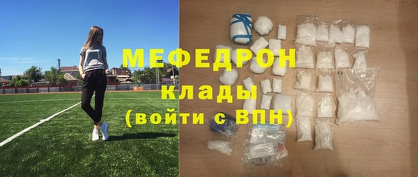 ECSTASY Нязепетровск