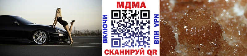 МДМА Molly  Горячеводский 