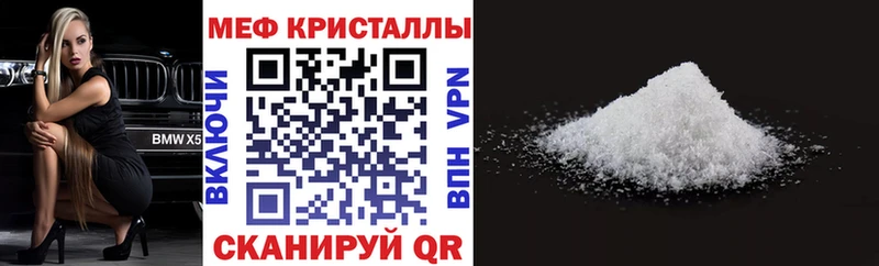 Меф мяу мяу  blacksprut ТОР  Горячеводский 