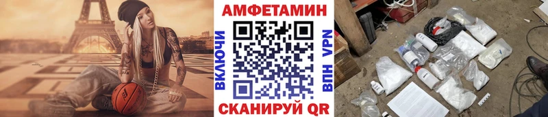 цены   darknet формула  МЕТАМФЕТАМИН пудра  Горячеводский 