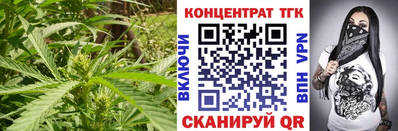 Дистиллят ТГК THC oil  Горячеводский 