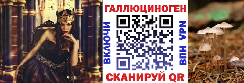 Псилоцибиновые грибы Magic Shrooms  ссылка на мегу сайт  Горячеводский 
