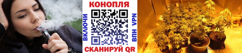 МАРИХУАНА VHQ  где найти   Горячеводский 